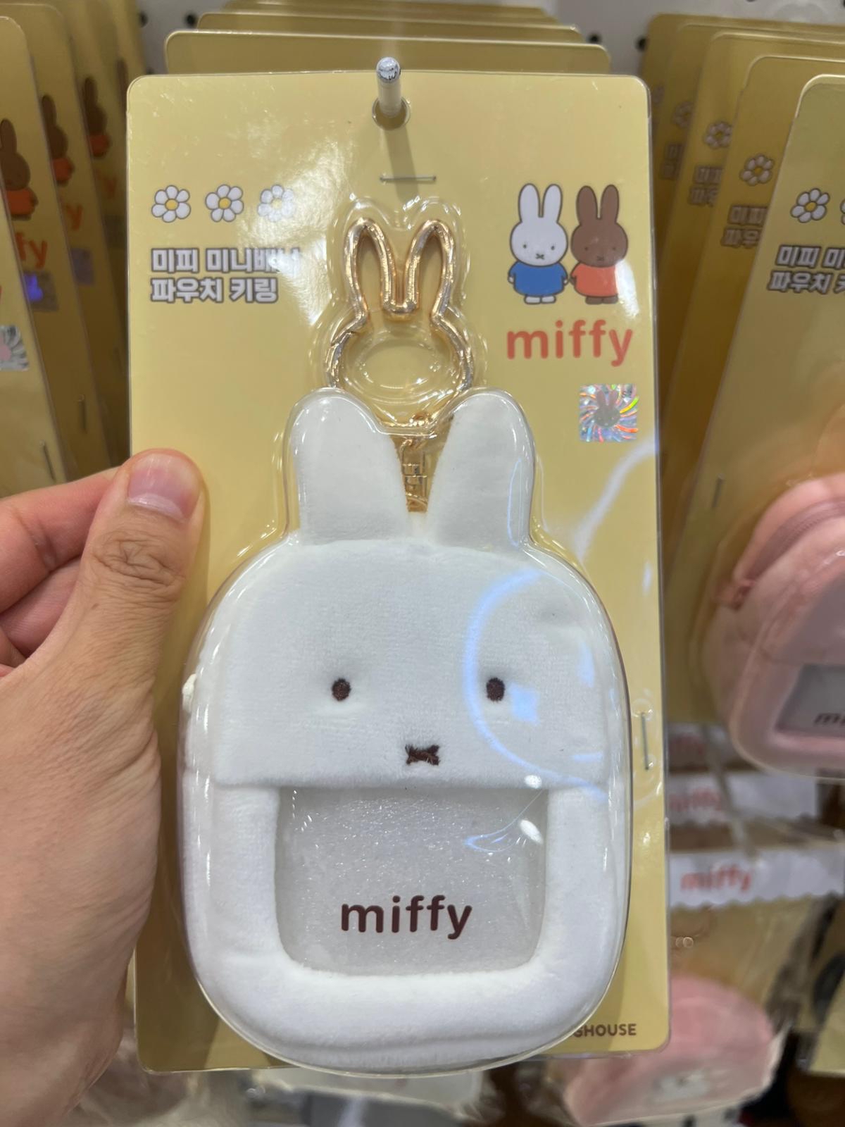 Miffy收納袋鎖匙扣