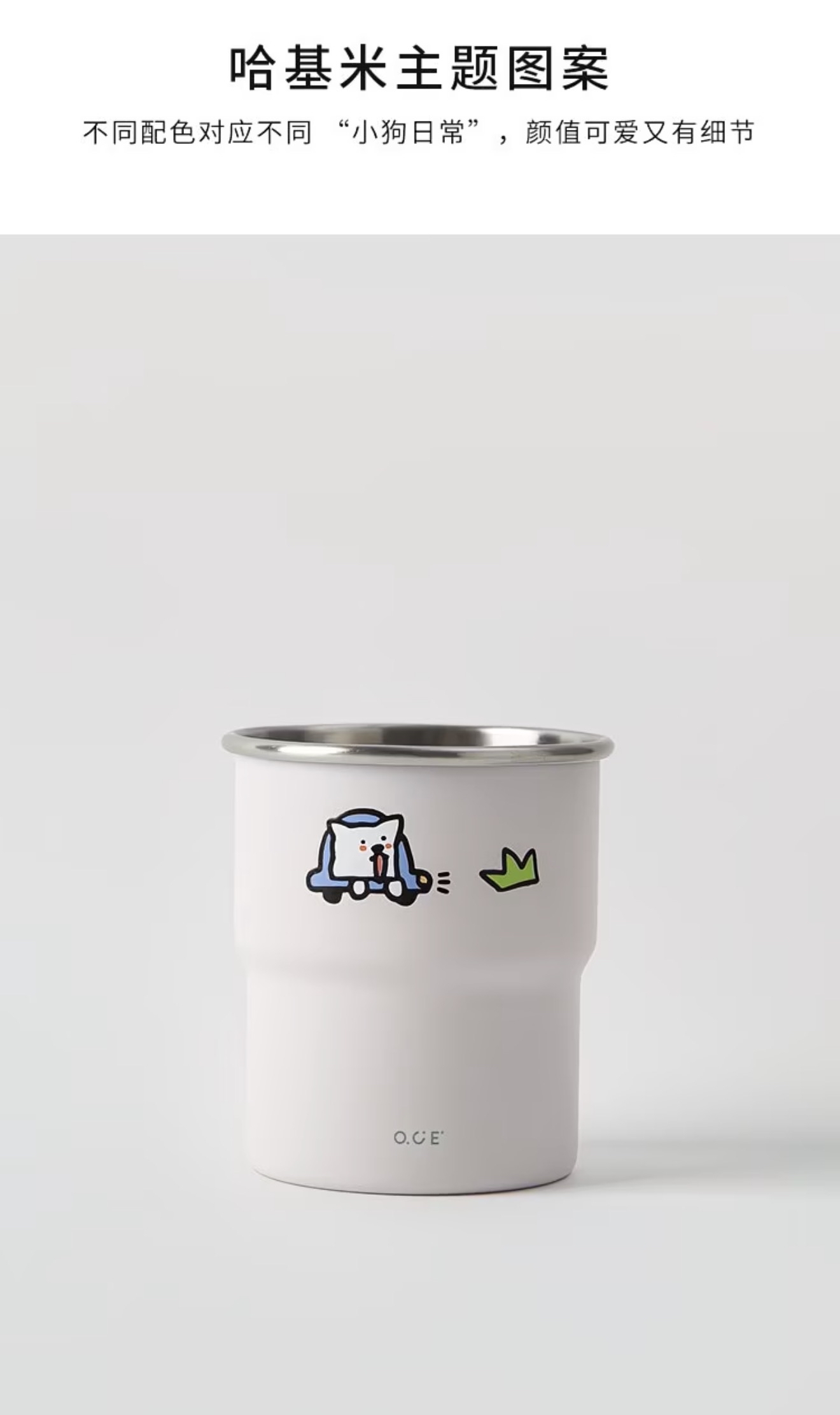 Hakimi Mouthwash Cup