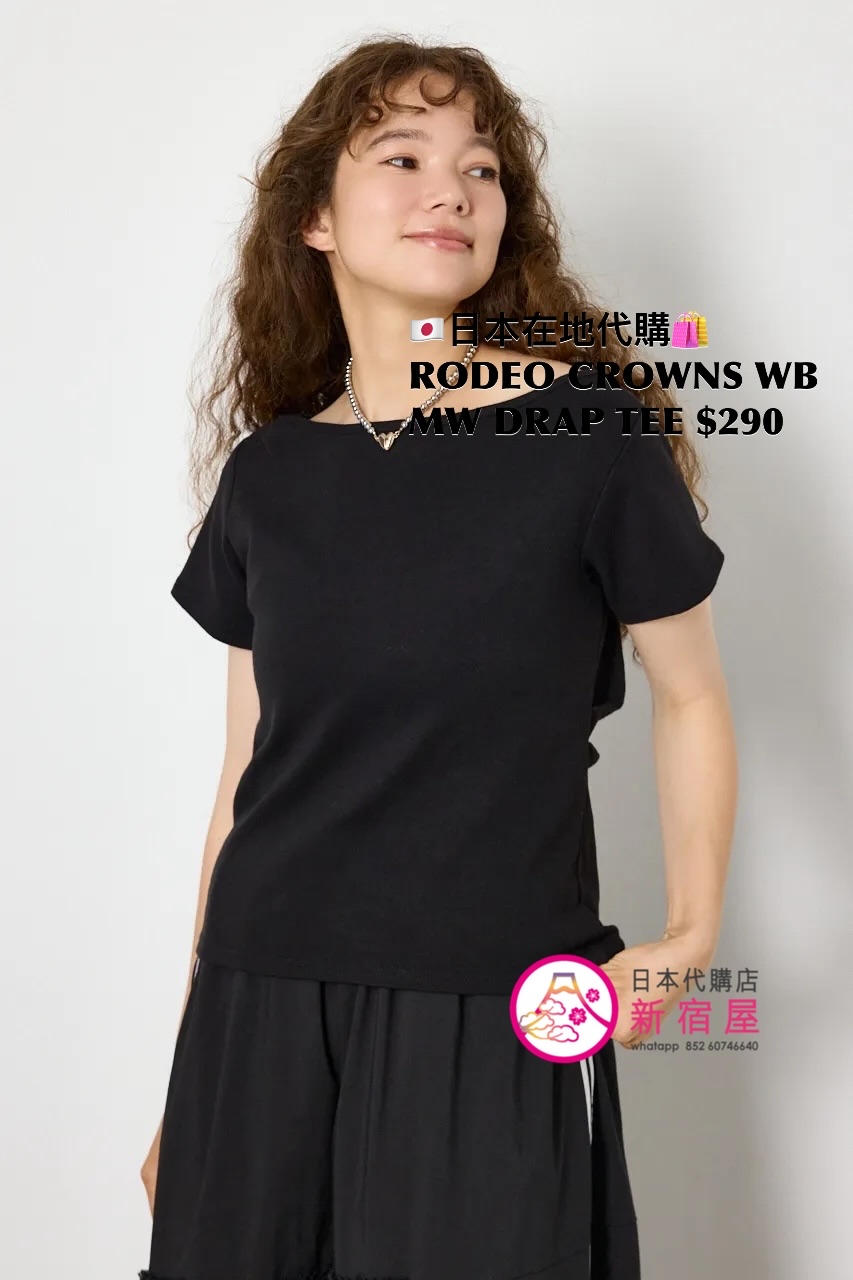 RODEO CROWNS WIDE BOWL MULTI-WAY DRAPE T-SHIRT