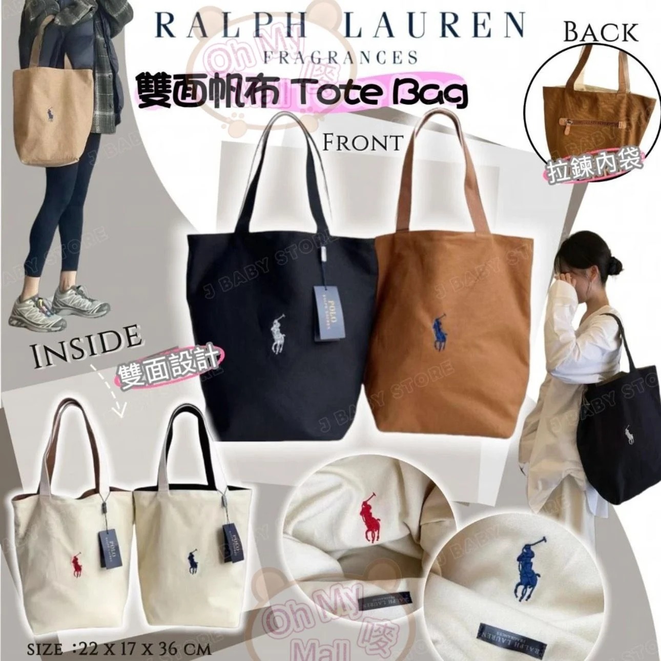  🟥BB00233🟥POLO Ralph Lauren Fragances 雙面帆布袋 Tote Bag