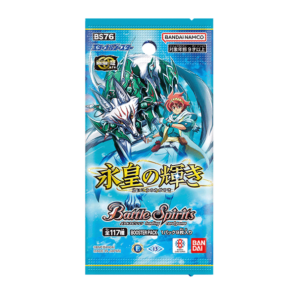 [BS76]Battle Spirits ETERNAL補充包 永皇の輝き 單包