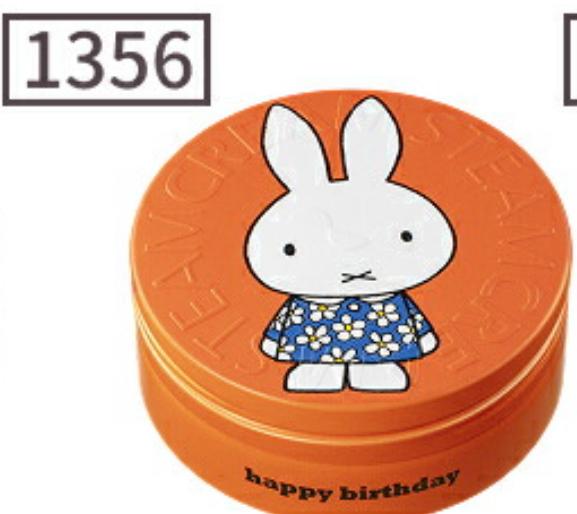 MIFFY STEAM CREAM 藍色 花裙