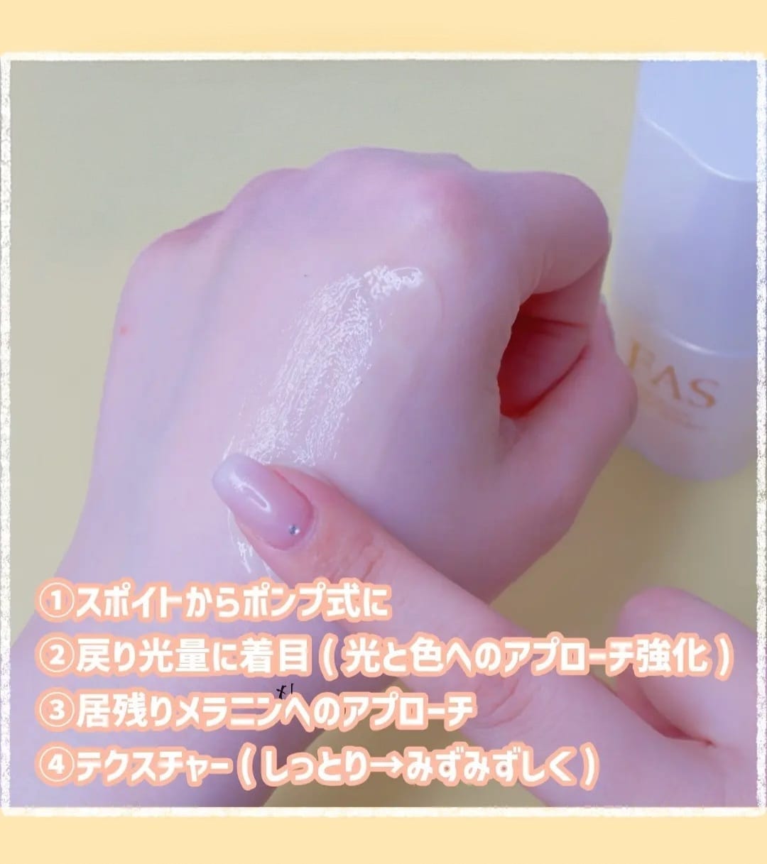 日本🇯🇵 FAS The Black Bright Serum II 亮黑精華液 30ml