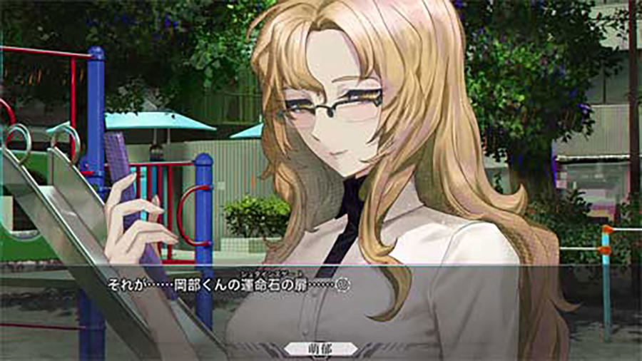 【預售 20/8】NS 命運石之門【限定版】Steins;Gate Re:Boot【Limited Edition】中/英/日文 (中文封面) PO0884