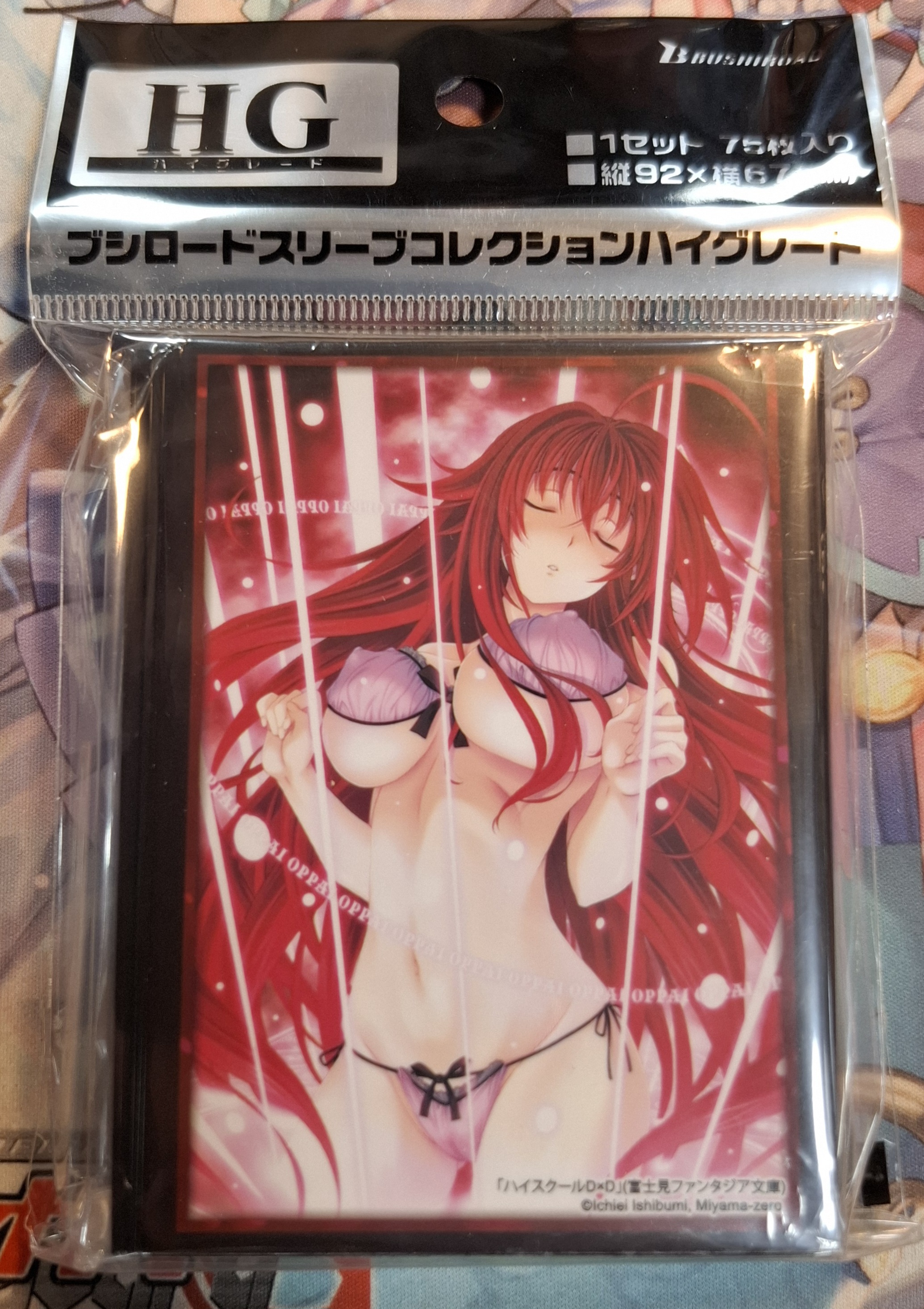 HG卡套 富士見幻想文庫 惡魔高校 D×D 「莉雅絲‧吉蒙裡」Part.4 vol.4566