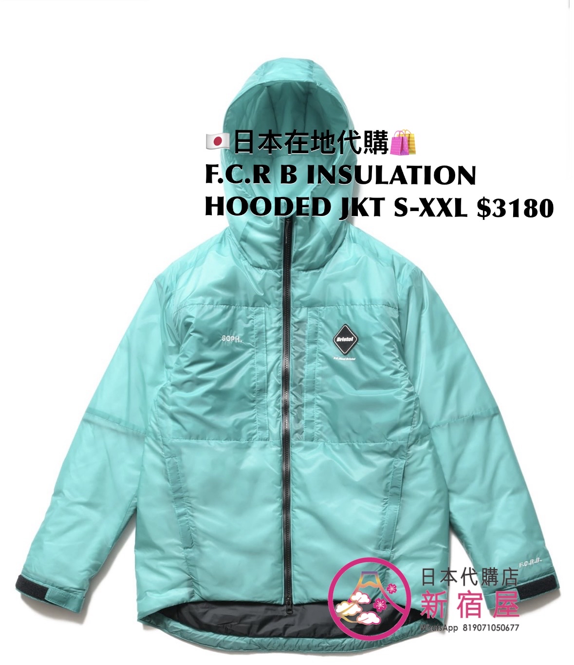 F.C.R B INSULATION HOODED JACKET