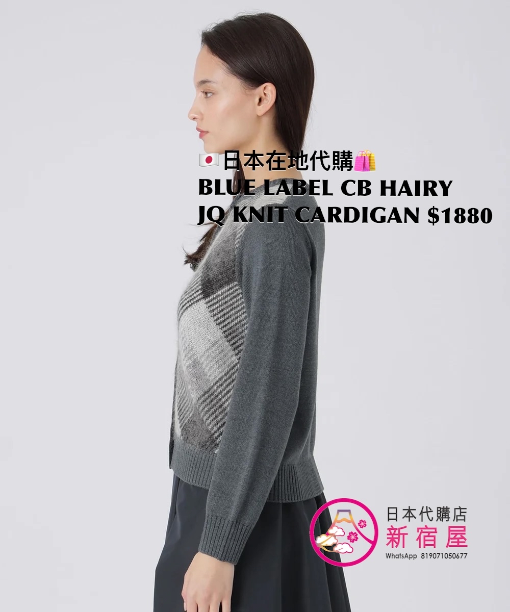 BLUE LABEL CB HAIRY JACQUARD KNIT CARDIGAN