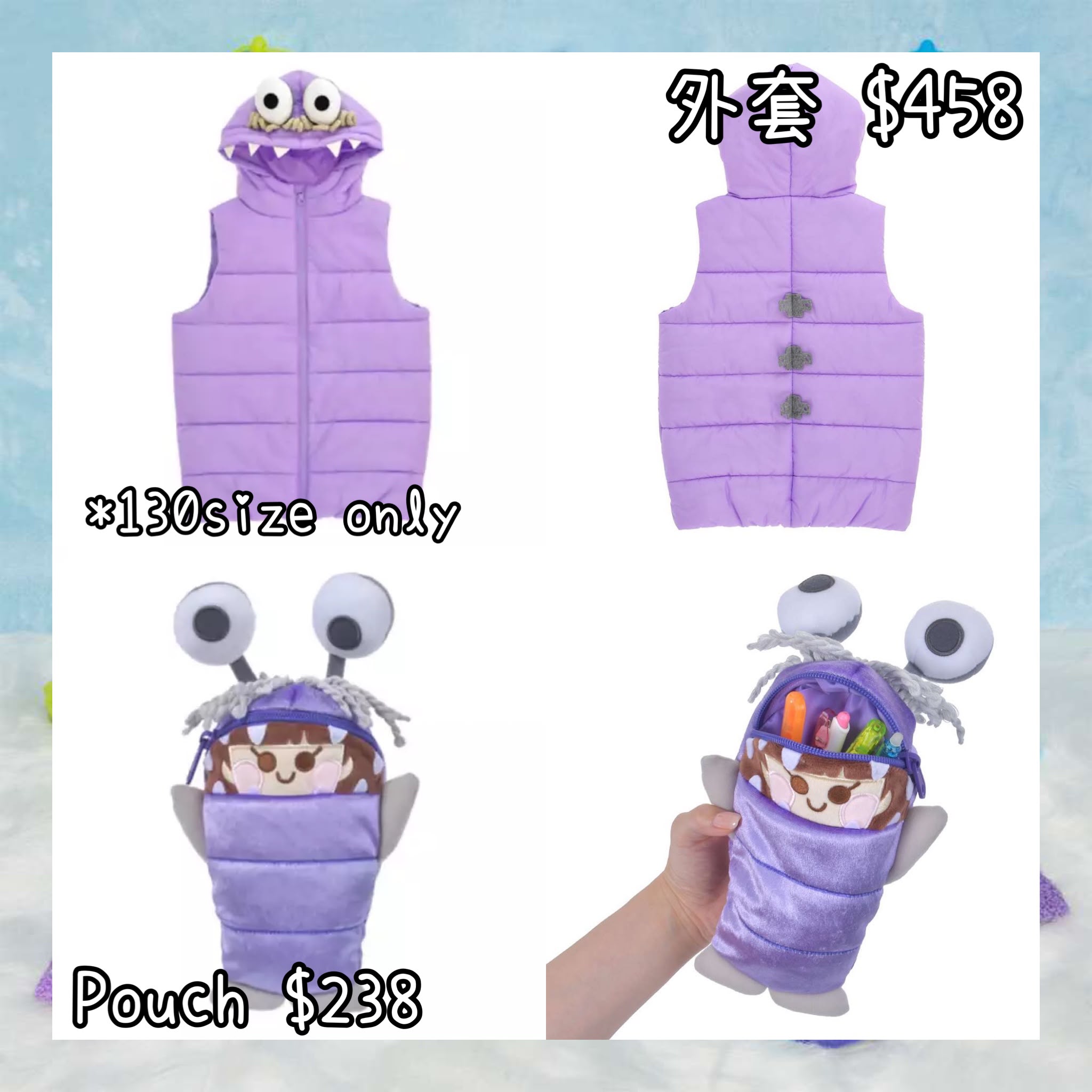 ：日本：MONSTERS INC. 25 ANNIVERSARY 20/10 日本發賣 外套 POUCH
