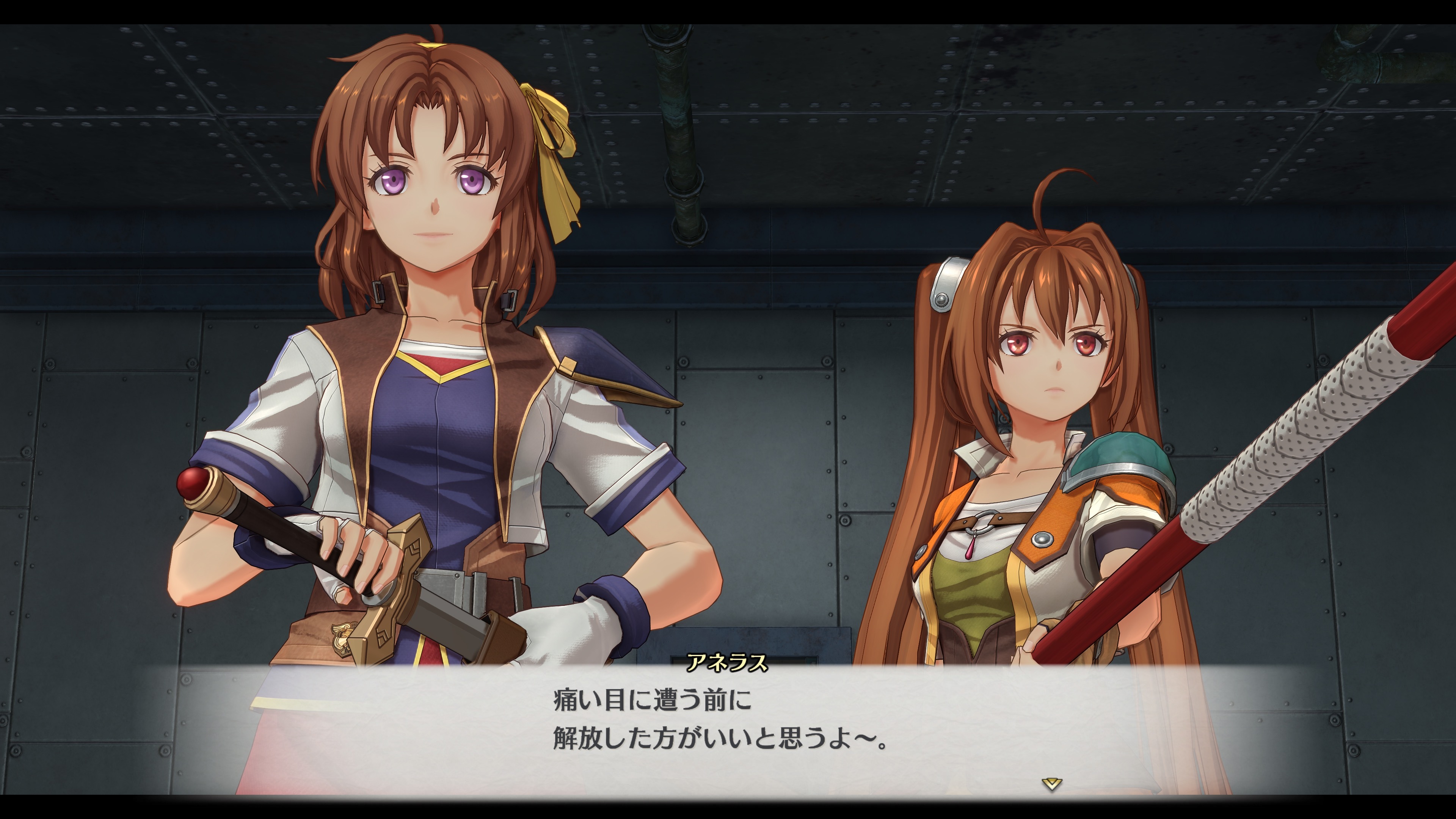 (預訂訂金 $100) (總價 $460) (行版) (普通版) PS5 P5 空之軌跡 the 2nd (中文字幕)