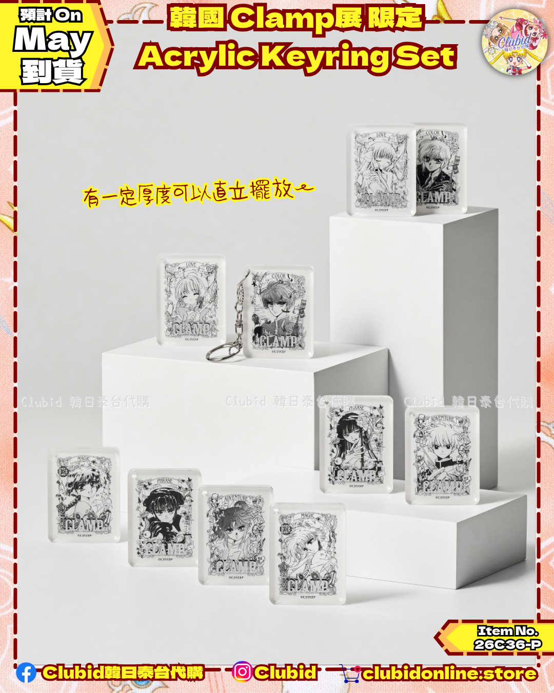 《Pre-Order》韓國入場特典 Acrylic Keyring Set｜Clamp展 –SELECTION- in Korea (26C36-P）