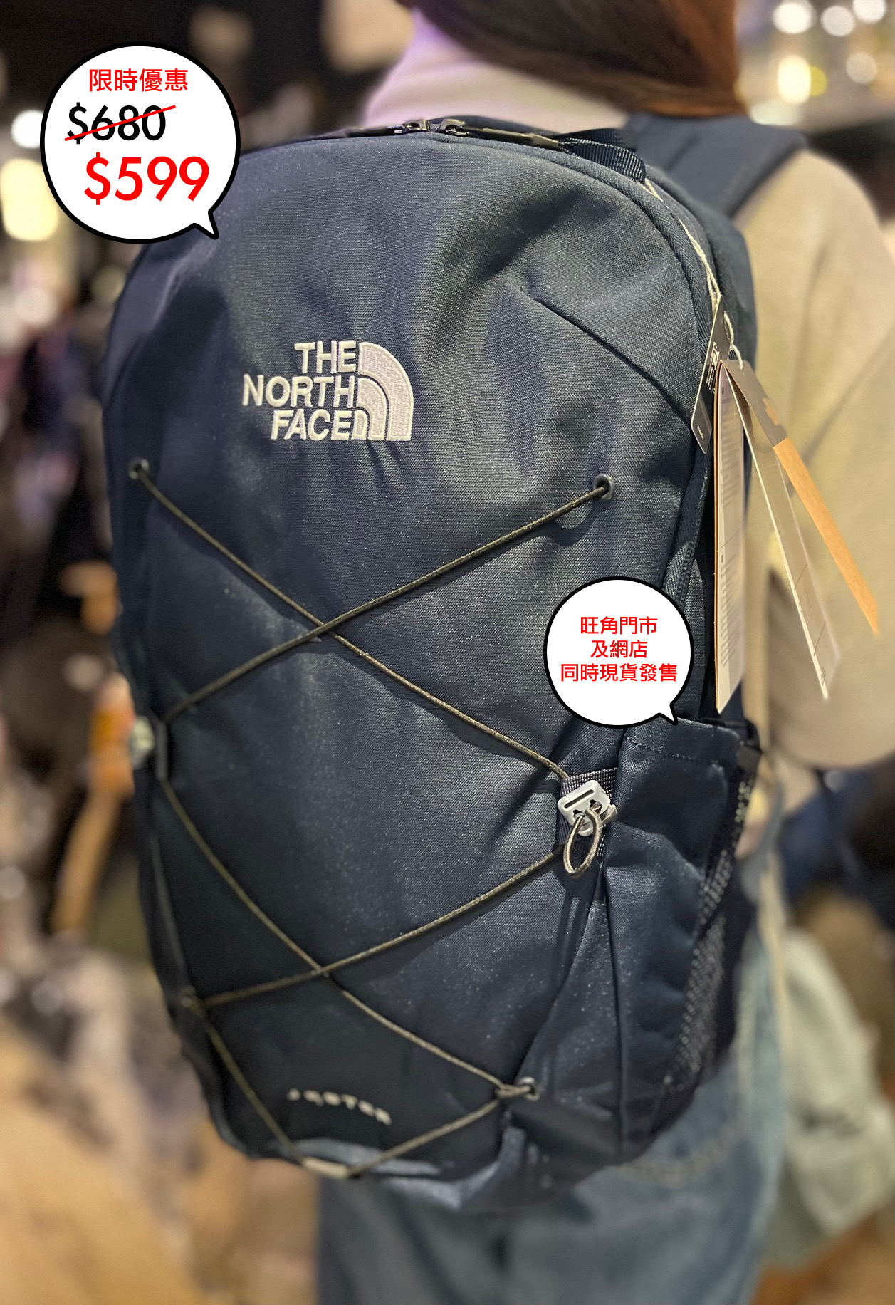 The North face Jester Backpack 27L