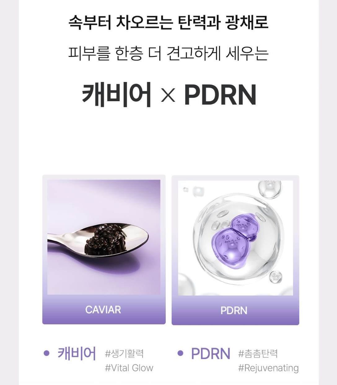韓國 BIODANCE X Fuggler 魚子 PDRN 深層抗皺面膜 4片 + Fuggler 3D立體貼紙｜Rejuvenating Caviar PDRN Real Deep Mask Sheet