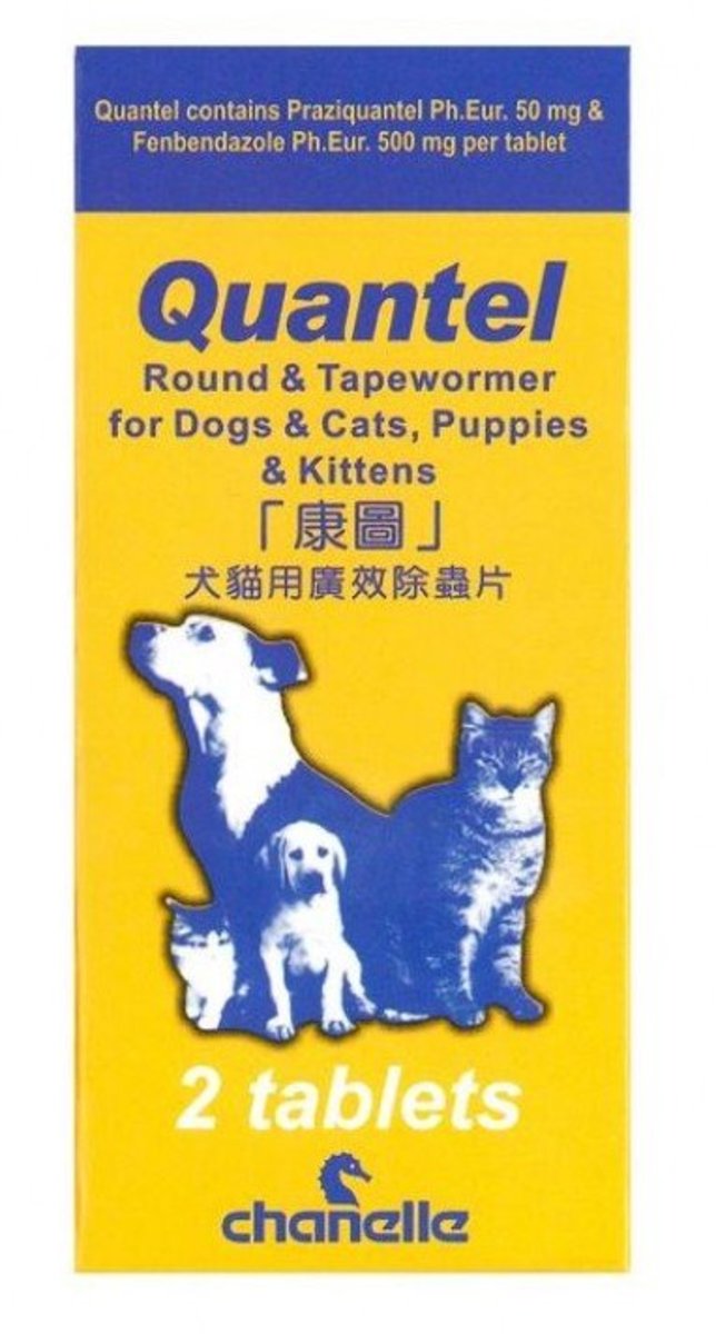 Quantel 康圖杜蟲丸