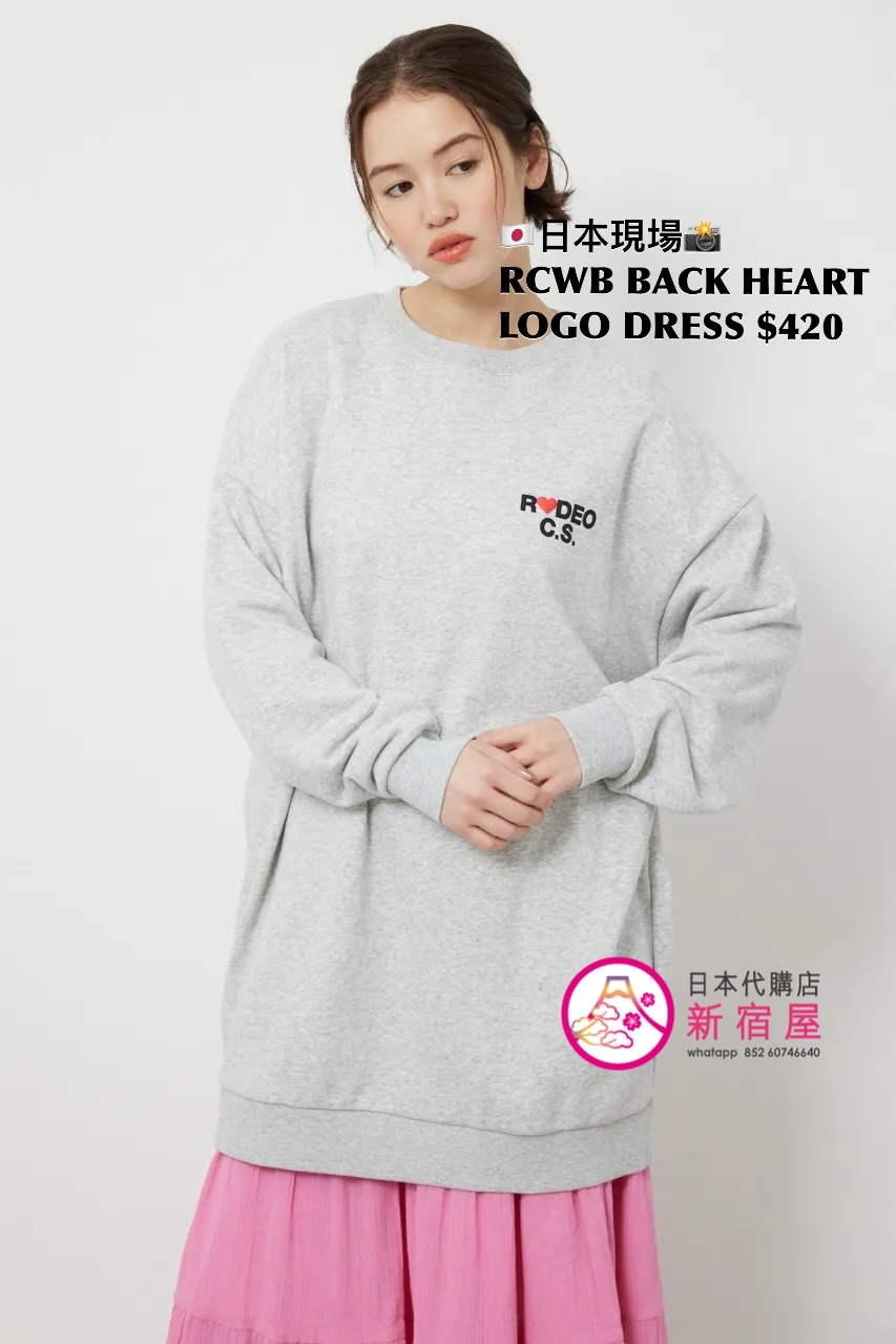 RODEO CROWNS WIDE BOWL BACK HEART LOGO DRESS