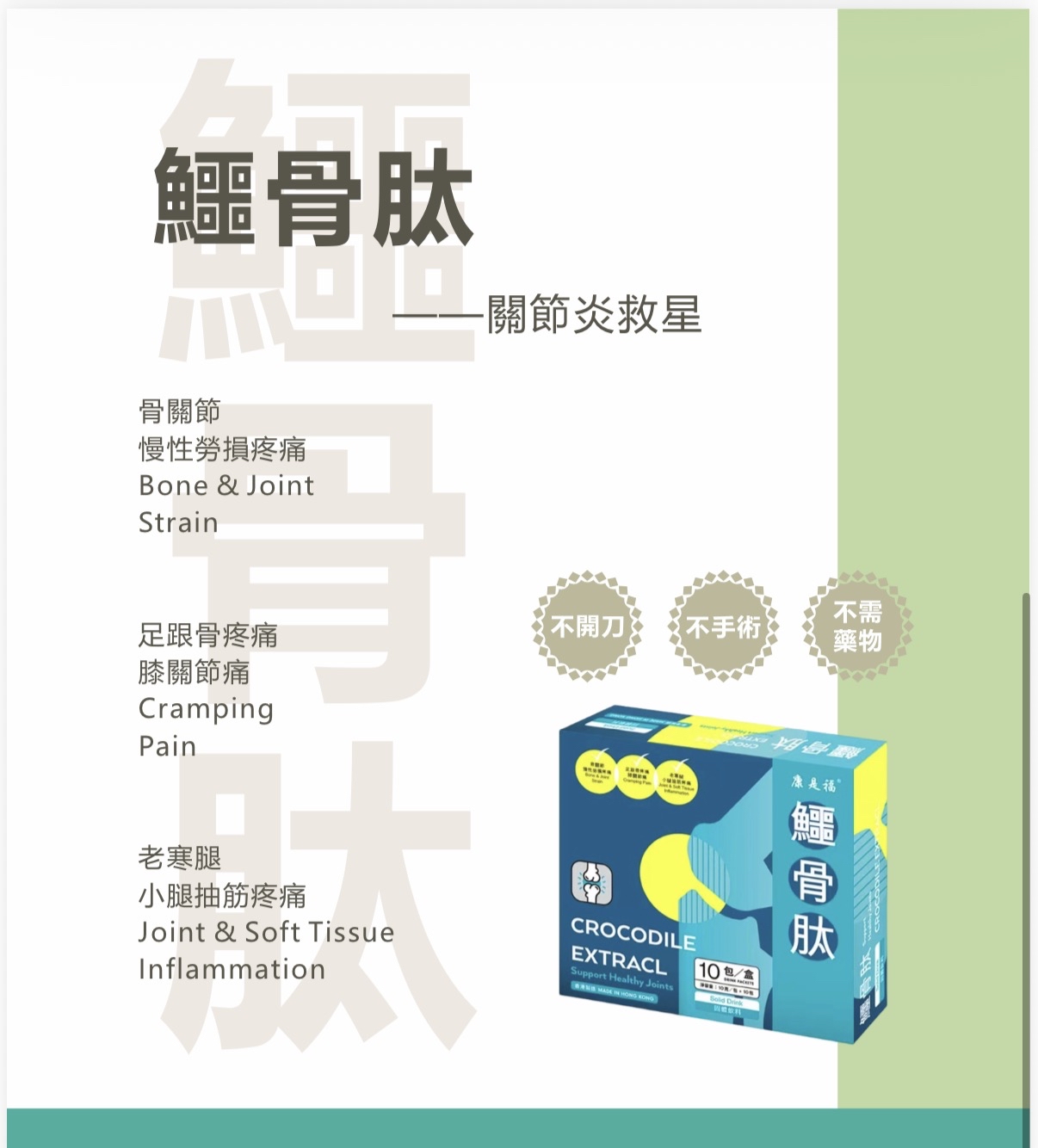 直播agency fee