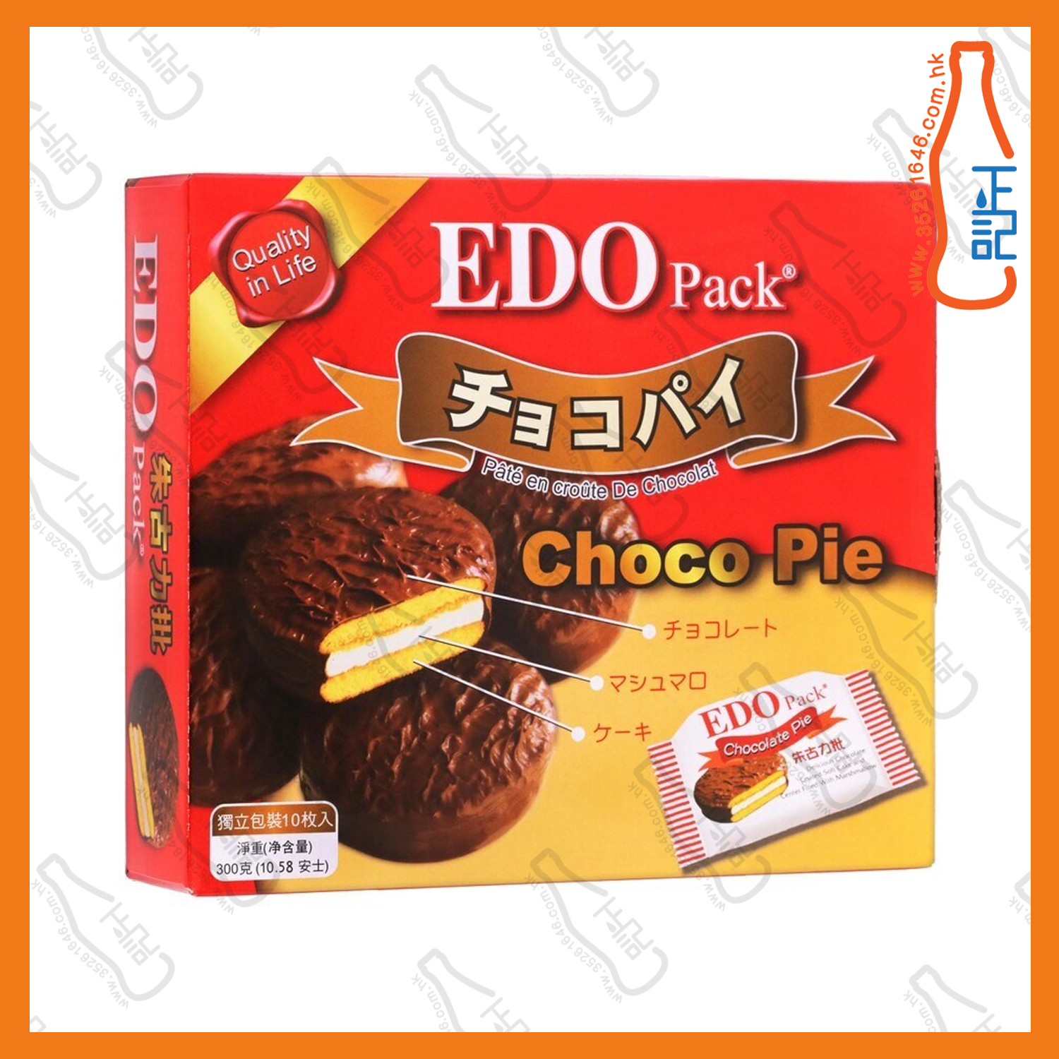 ==EDO 朱古力批 300g /盒