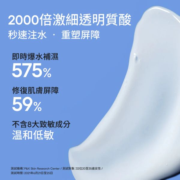 LANEIGE 水庫補濕微質酸精華 Water Bank Blue Hyaluronic Serum 50ml