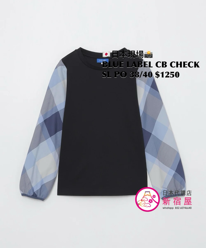 BLUE LABEL CB CHECK SLEEVE PULLOVER