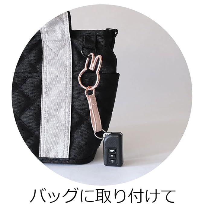 店長推介 [日本直送] Miffy頭匙扣 last one