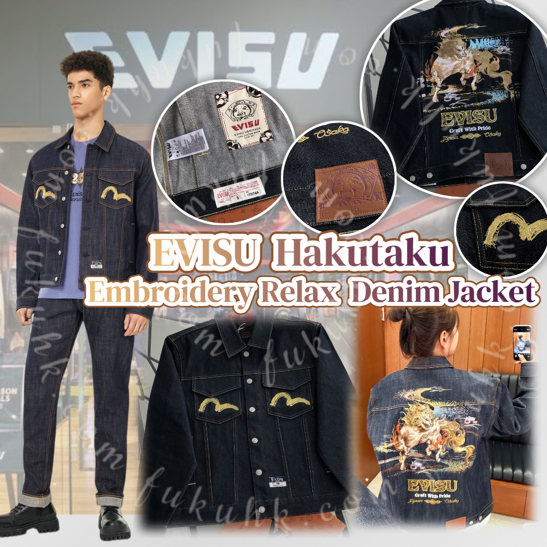 EVISU Hakutaku Embroidery Relax  Denim Jacket 牛仔外套