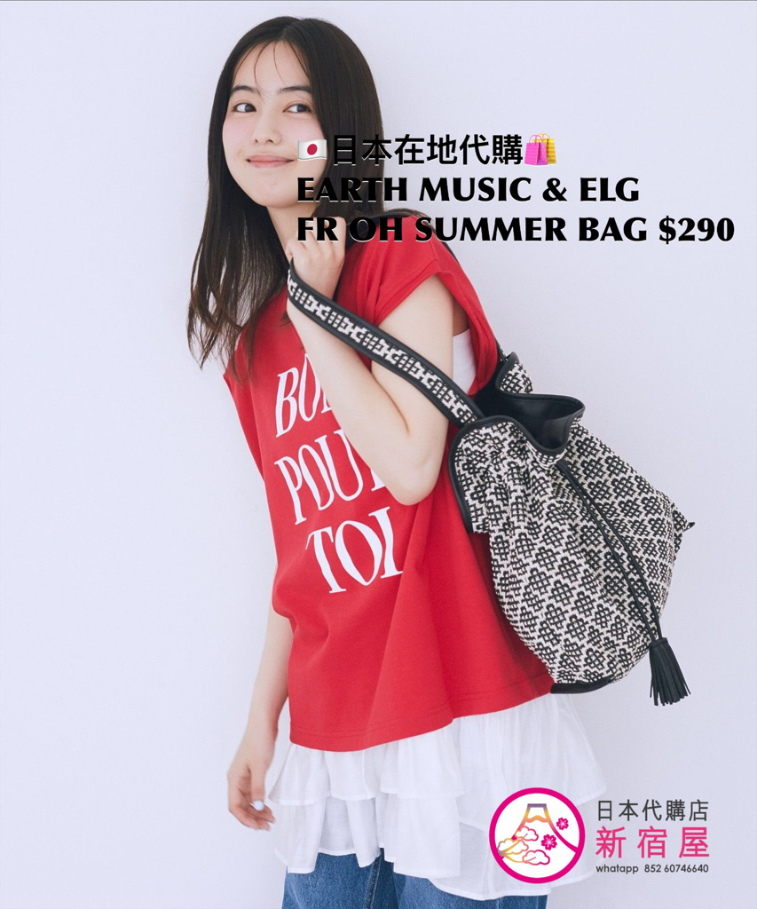 EARTH MUSIC & ECOLOGY FRINGE ONE-HANDLE SUMMER BAG