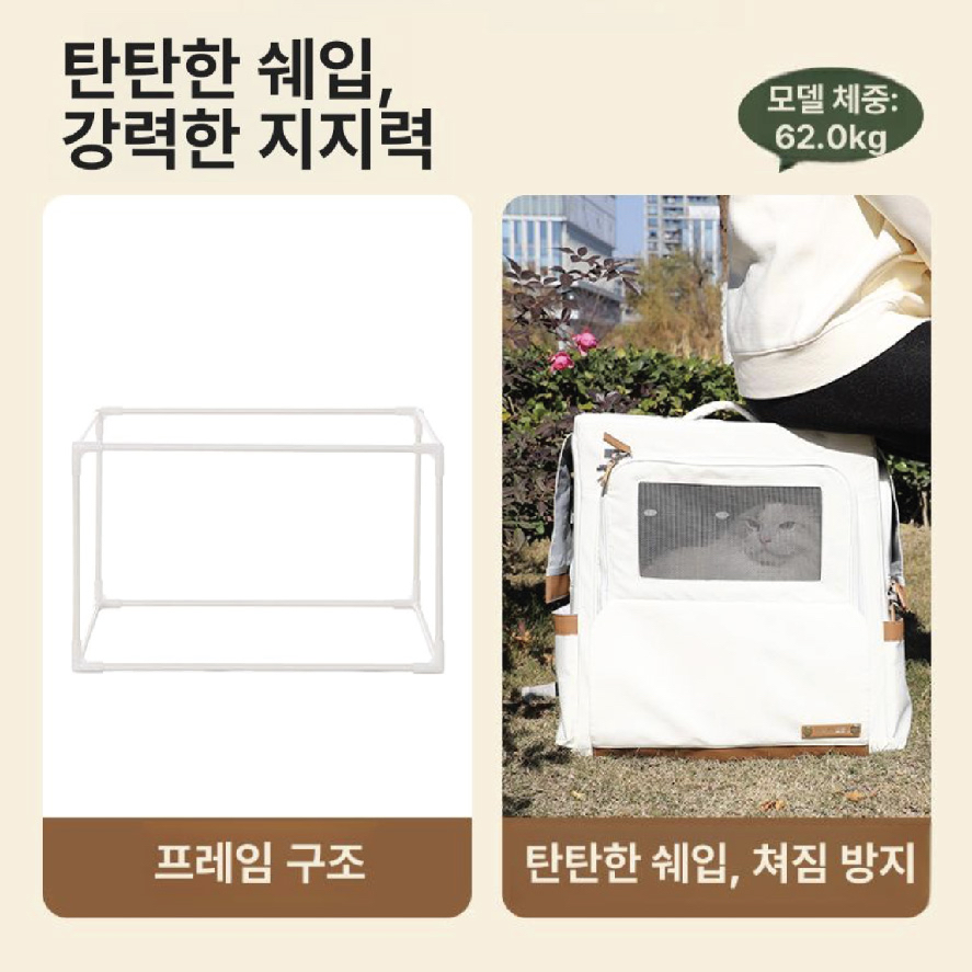 外出透氣便攜大容量拉車