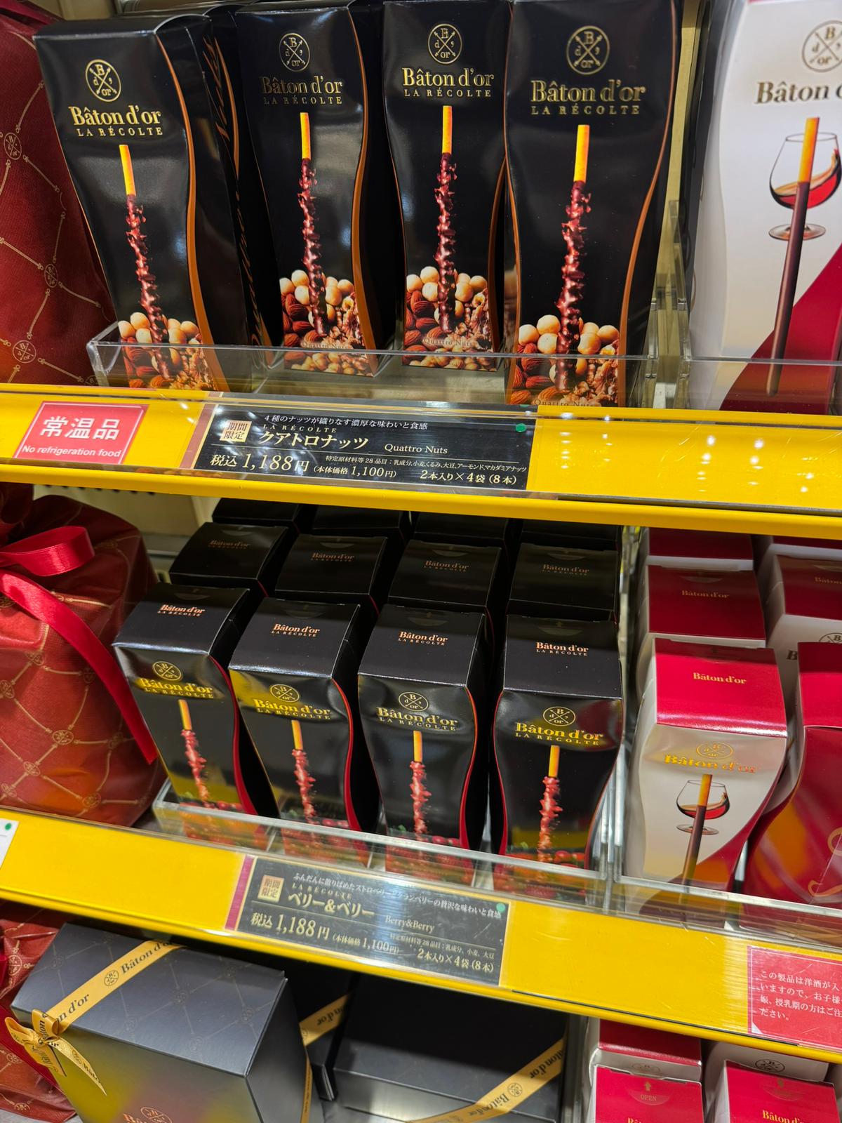 ✨連線商品需補運費✨Glico Baton d'or 大阪限定 貴婦級 Pocky