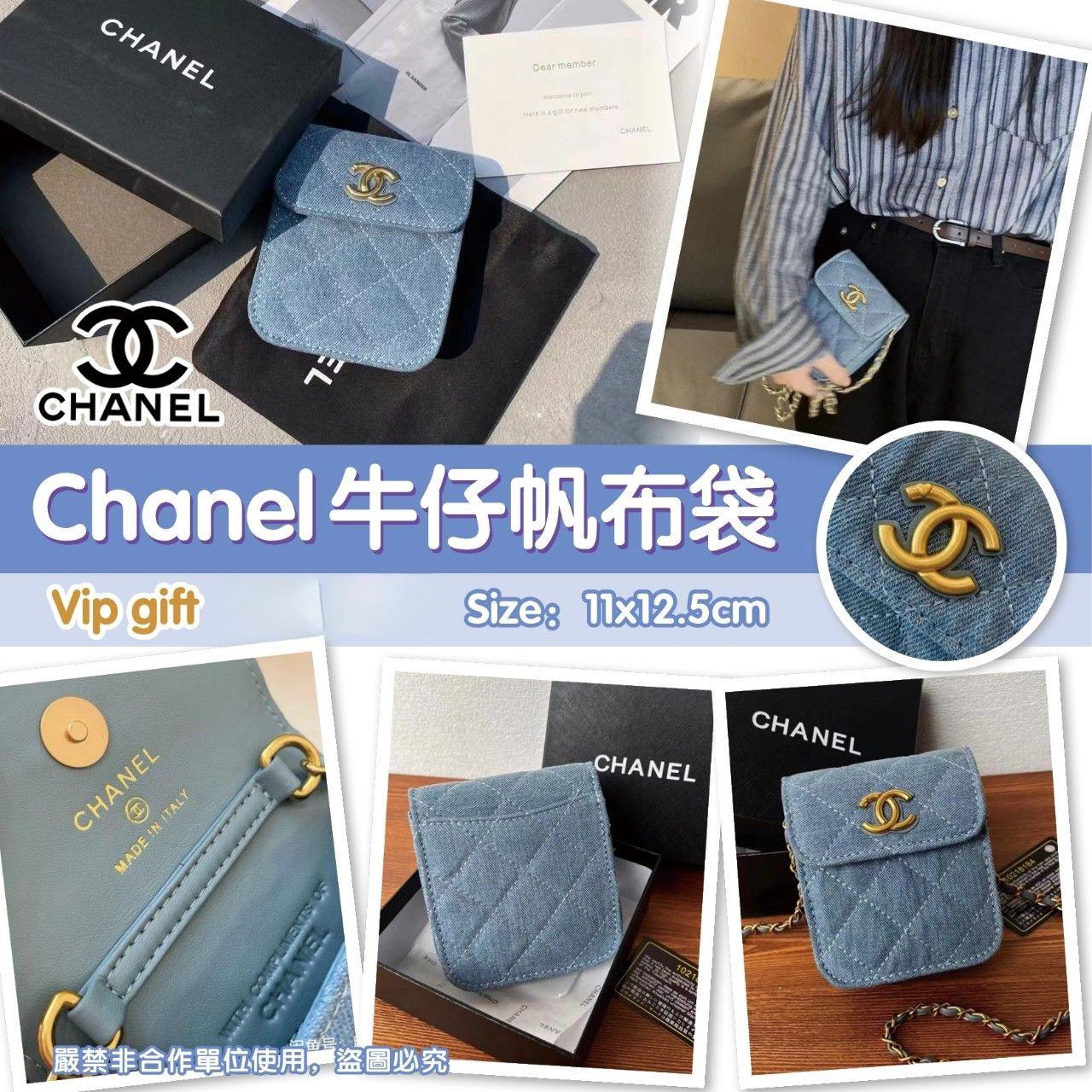 $178隻。C*hanel VIP gift牛仔帆布袋