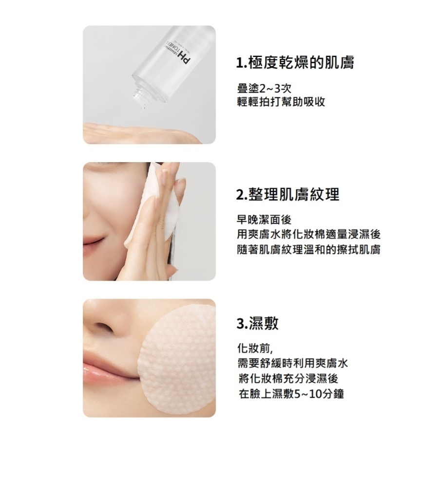 現貨💜 SAM'U SAMU SAM'U舒緩平衡爽膚水 SAMU舒緩平衡爽膚水 舒緩平衡爽膚水 SAM'U平衡爽膚水 SAMU平衡爽膚水 平衡爽膚水 SAMU爽膚水 SAM'U爽膚水 爽膚水 PH爽膚水 SAMUPH爽膚水 😃韓國日本💜