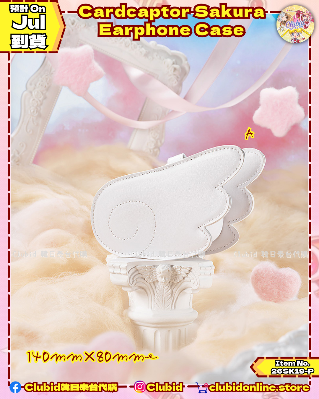 《Pre-Order》Cardcaptor Sakura Clear Card Earphone Case (26SK19-P）