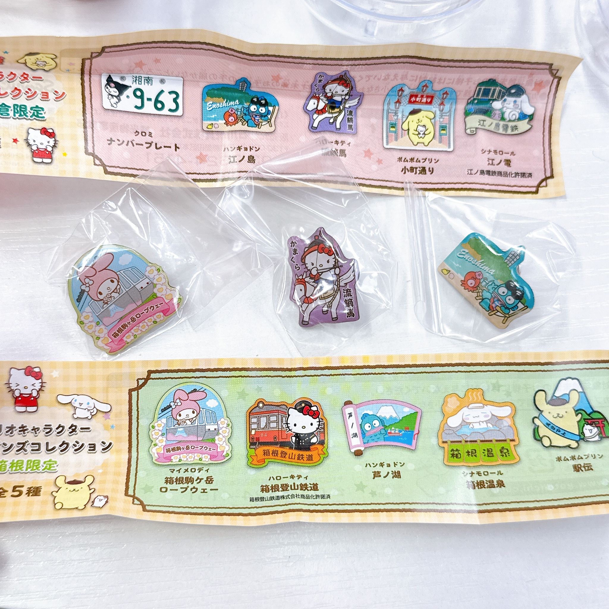 日本直送Sanrio 湘南江之島限定扣針ccc