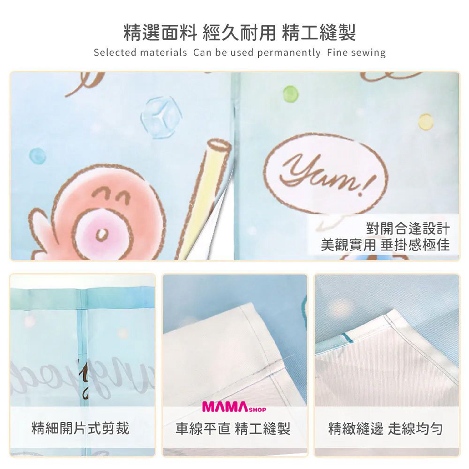 台灣直送Sanrio 長門簾