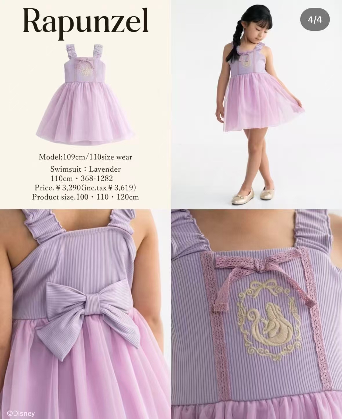 0728 長髮愛莎安娜公主系列