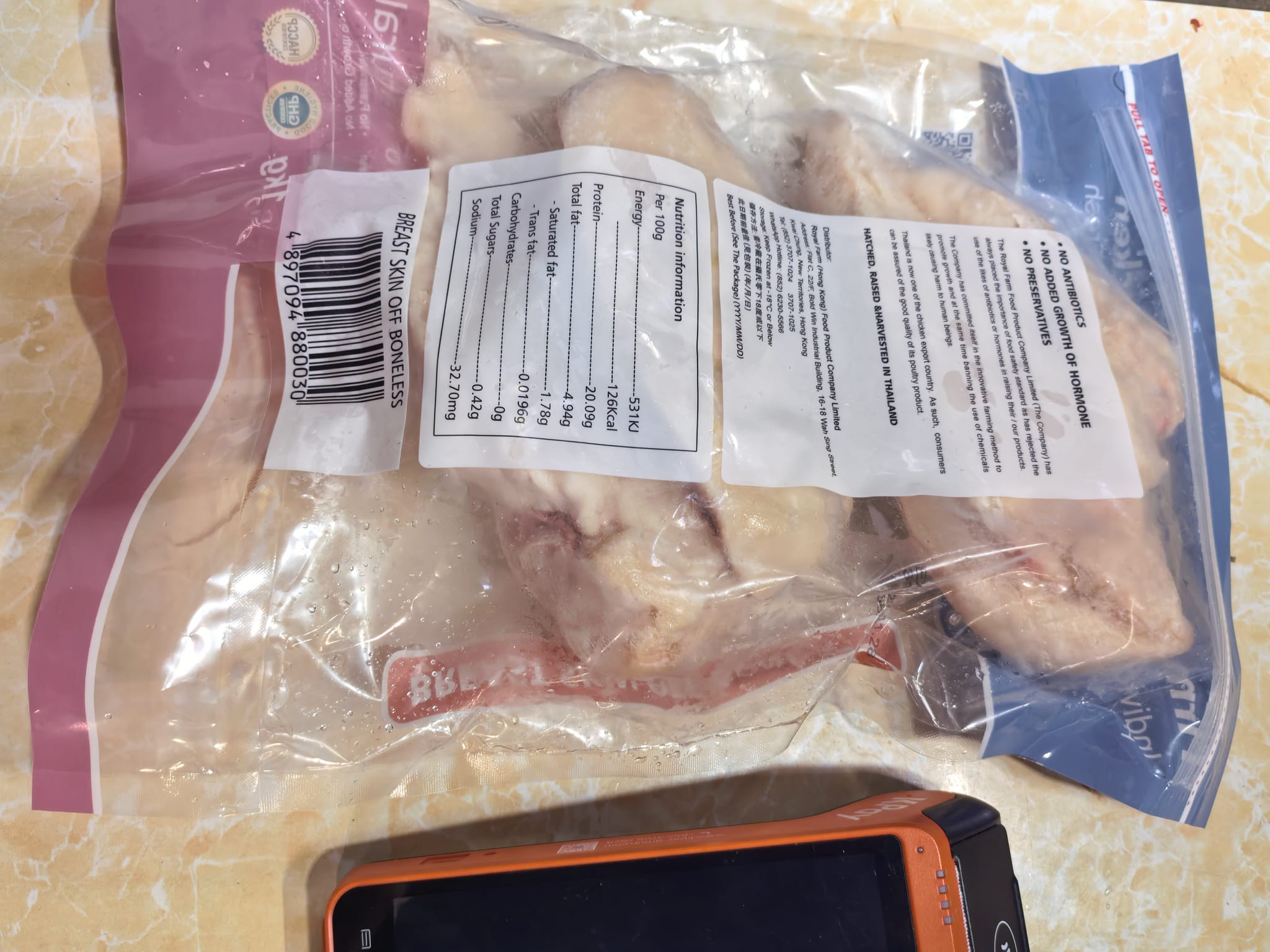 泰國無激素雞胸