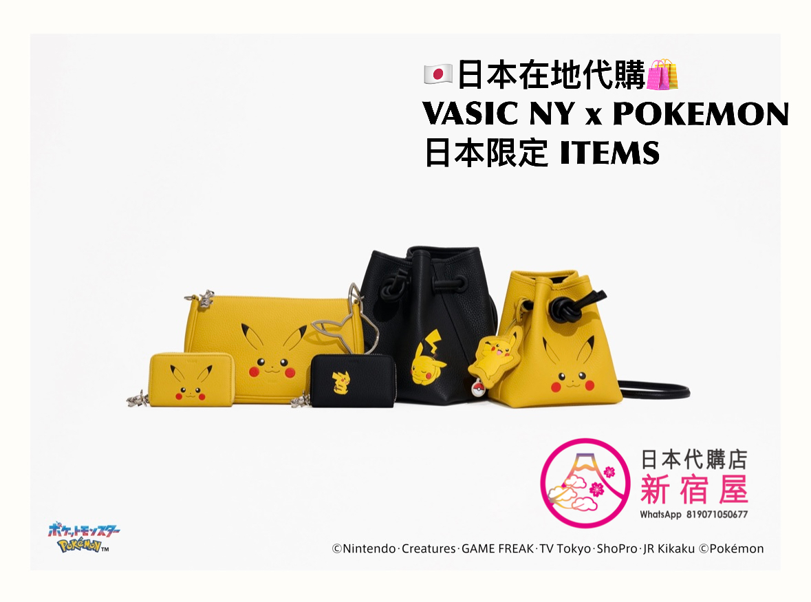 VASIC NEW YORK x POKEMON 日本限定 ITEMS