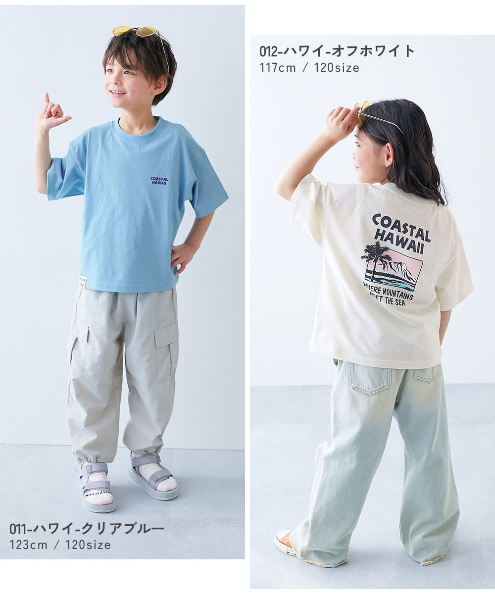 🆕【⭐訂購⭐】 🇯🇵日本直送 🌀❣️ #親子裝❣️Travelling Dev!rock 印花短袖 tee 🌀 [ELCA-0231][260430]