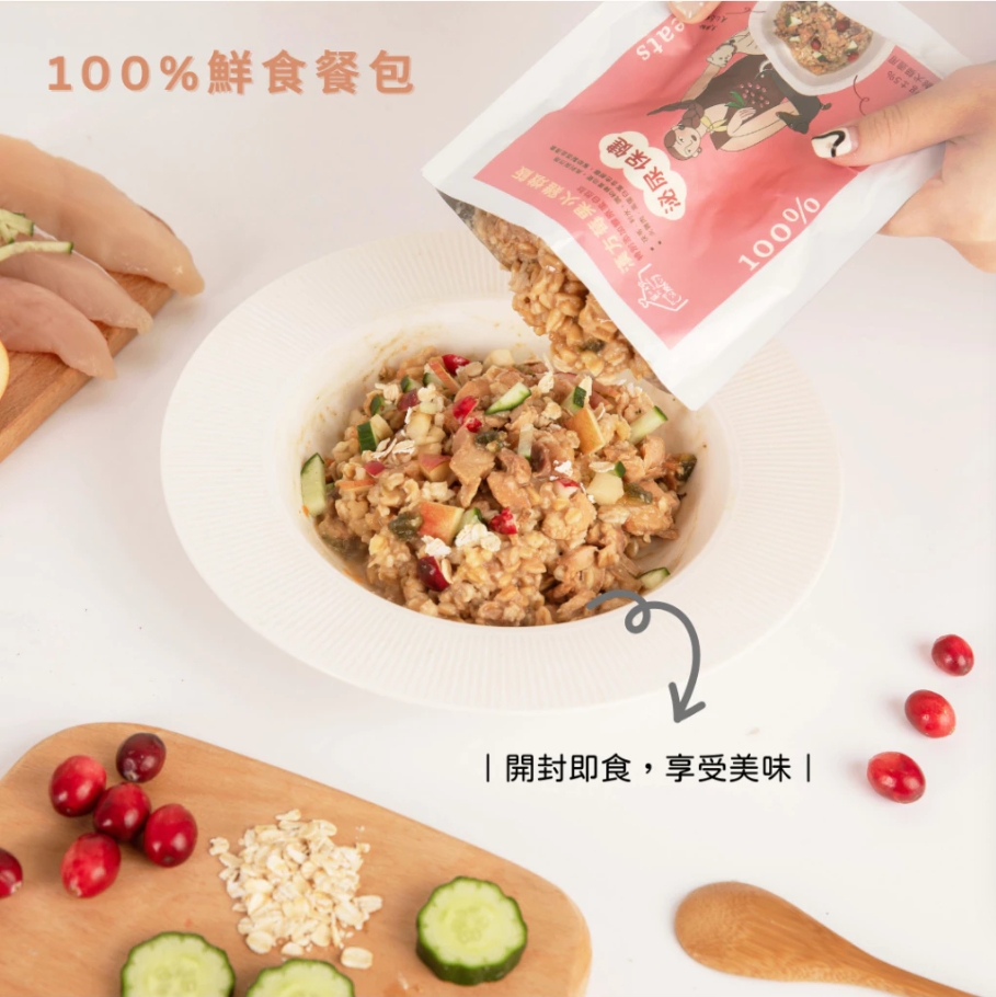 寵心出發 | 機能先食餐包 漢方莓果火雞燉飯 - 泌尿保健 150G