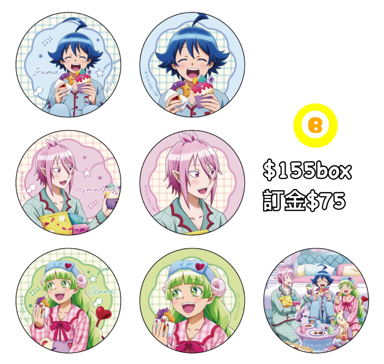 Preorder預訂7/2026年入間同學入魔了パジャマパーティー襟章原盒