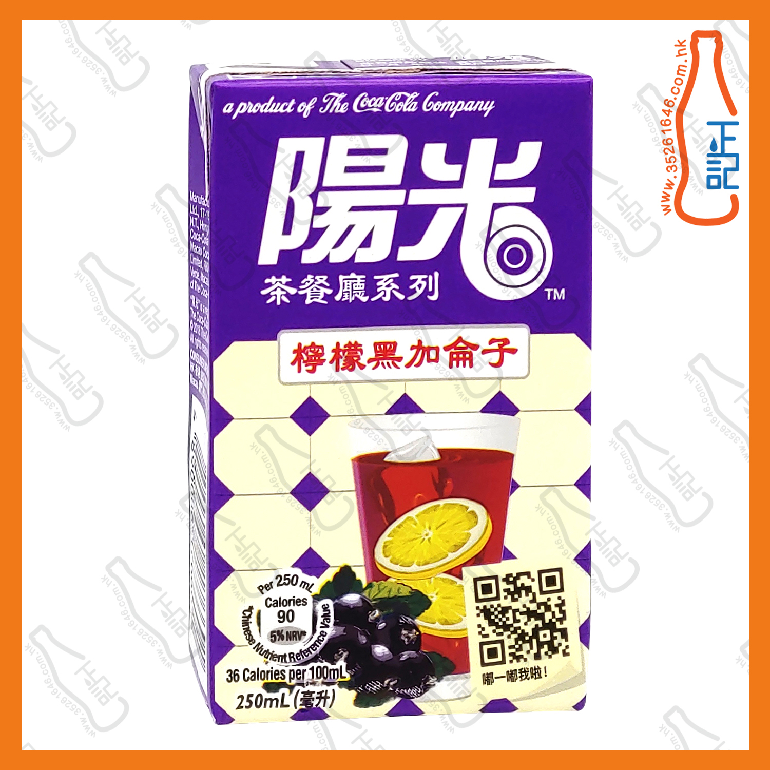 (紙包)陽光黑加侖子檸檬汁 250ml x 24包 /箱