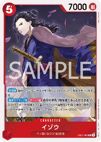 One Piece TCG Card Game - EB01-002 (R) Izo 