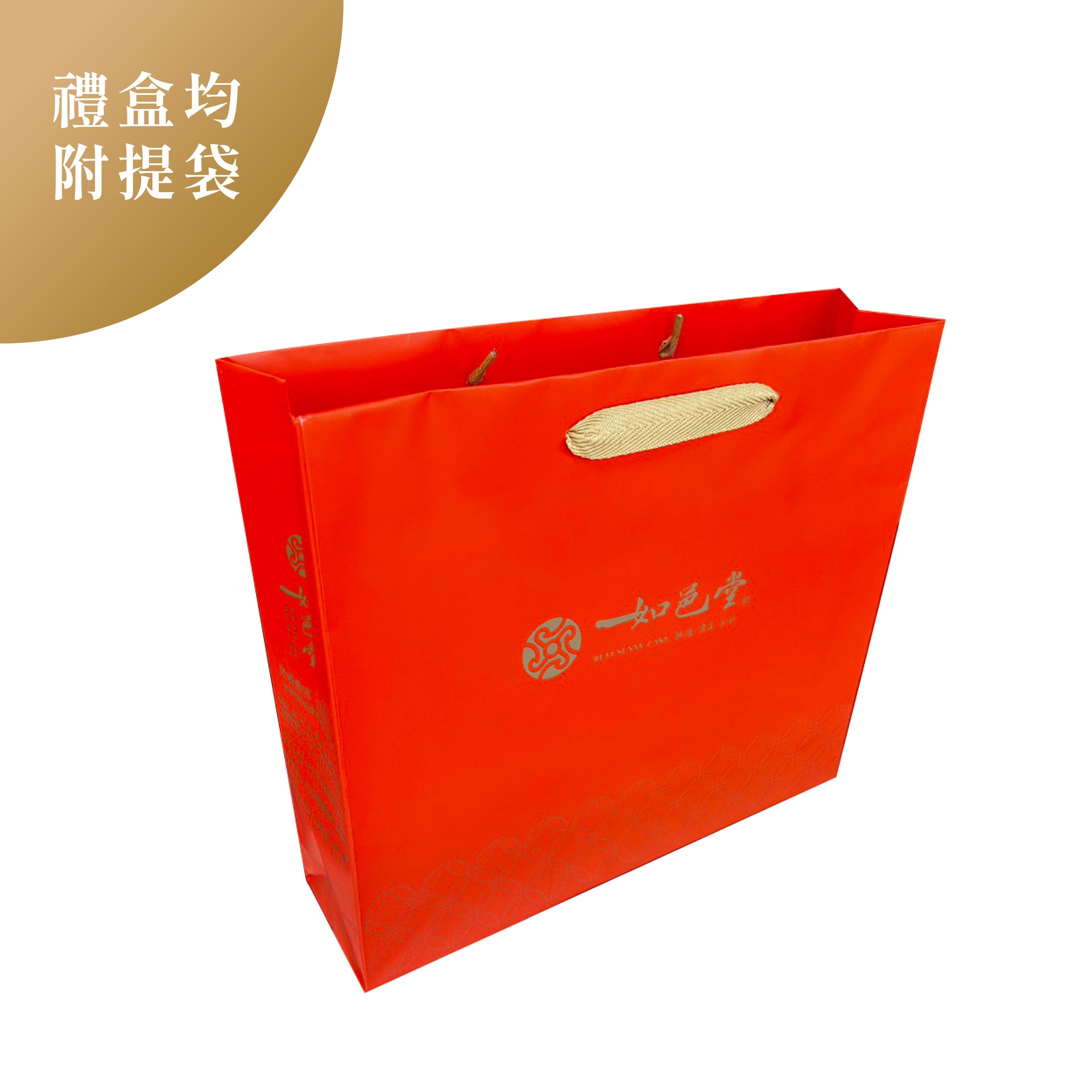 如邑堂 綜合鳳梨酥12入 (蛋奶素)｜金舞桔、鐵觀音、土鳳梨酥 各4顆