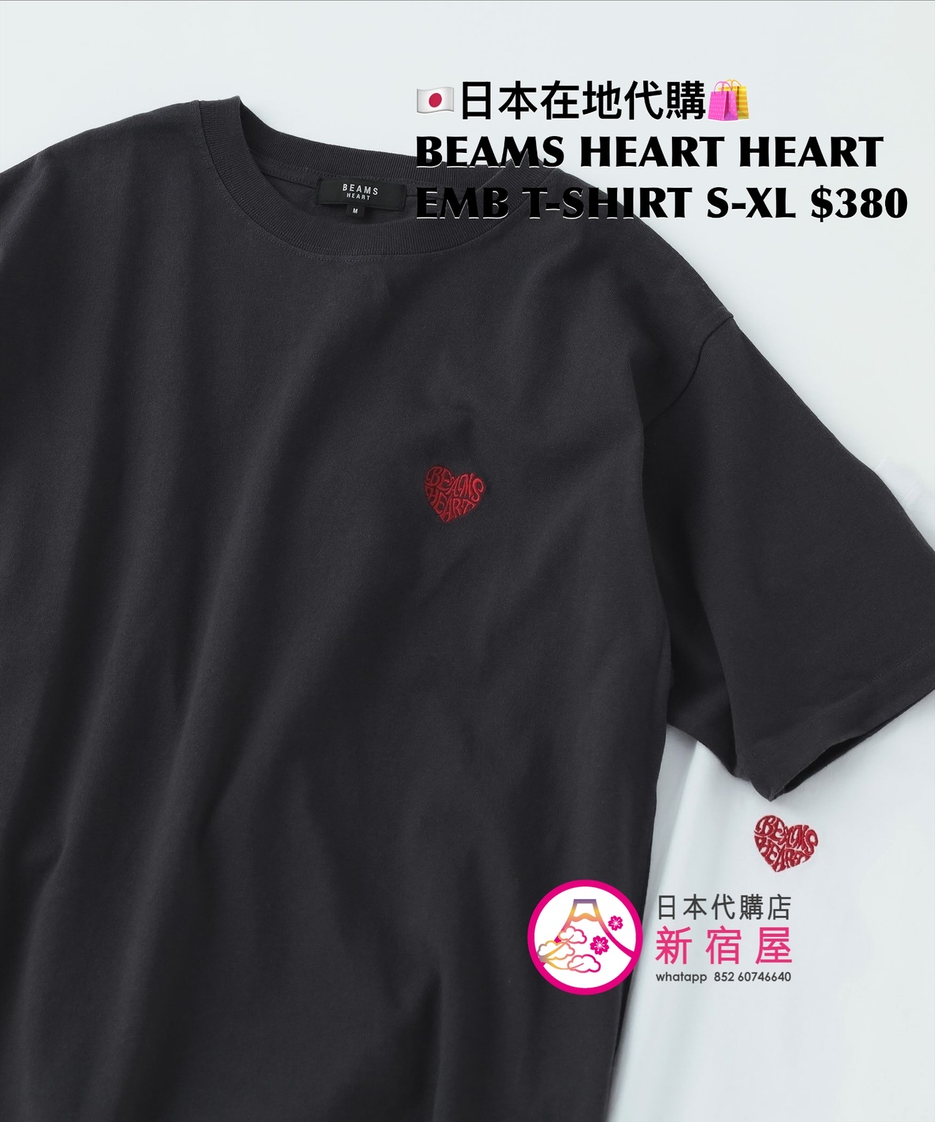 BEAMS HEART HEART EMBROIDERED T-SHIRT