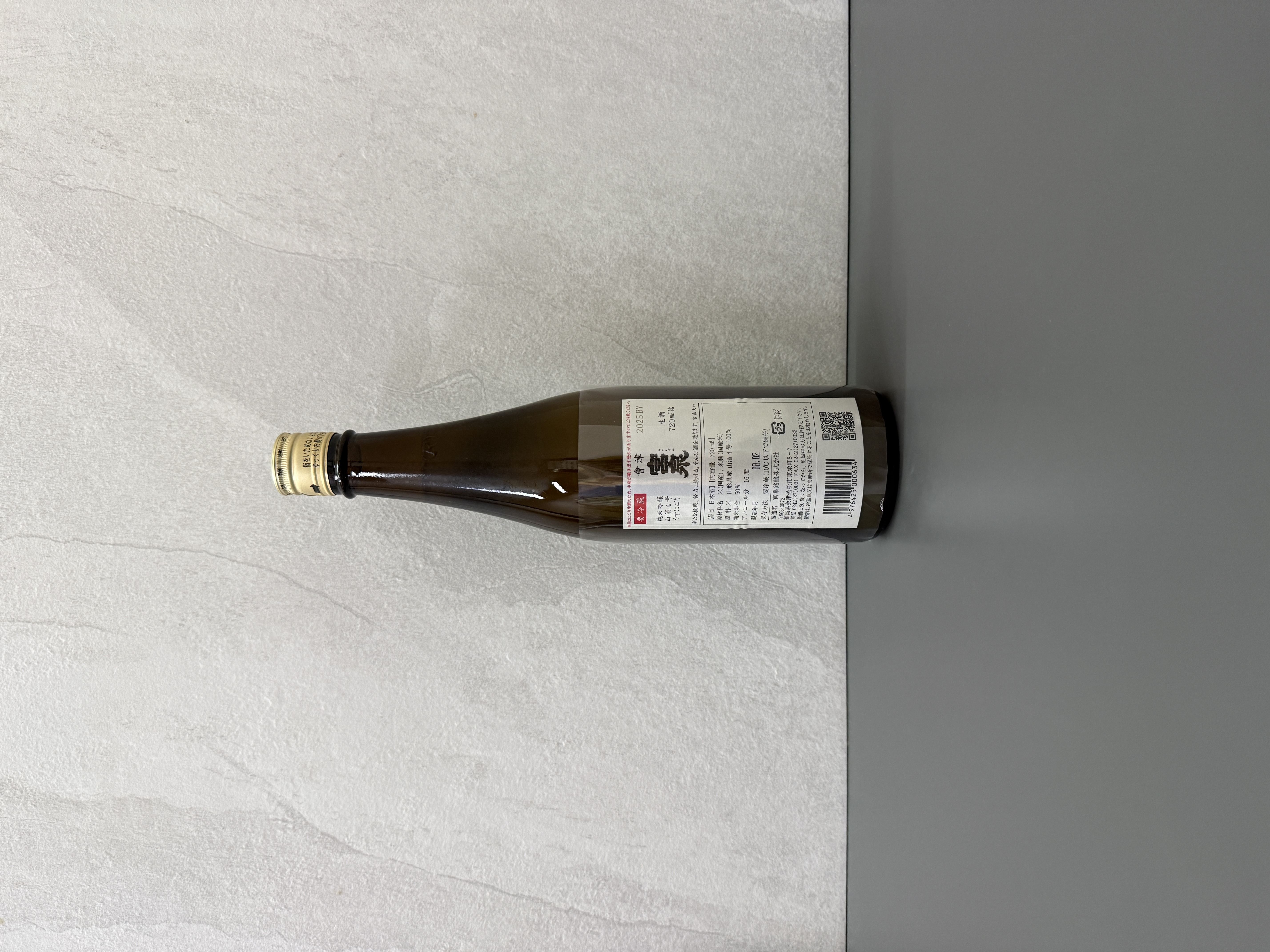 會津宮泉 純米吟釀 山酒四號 薄濁生酒 720ml