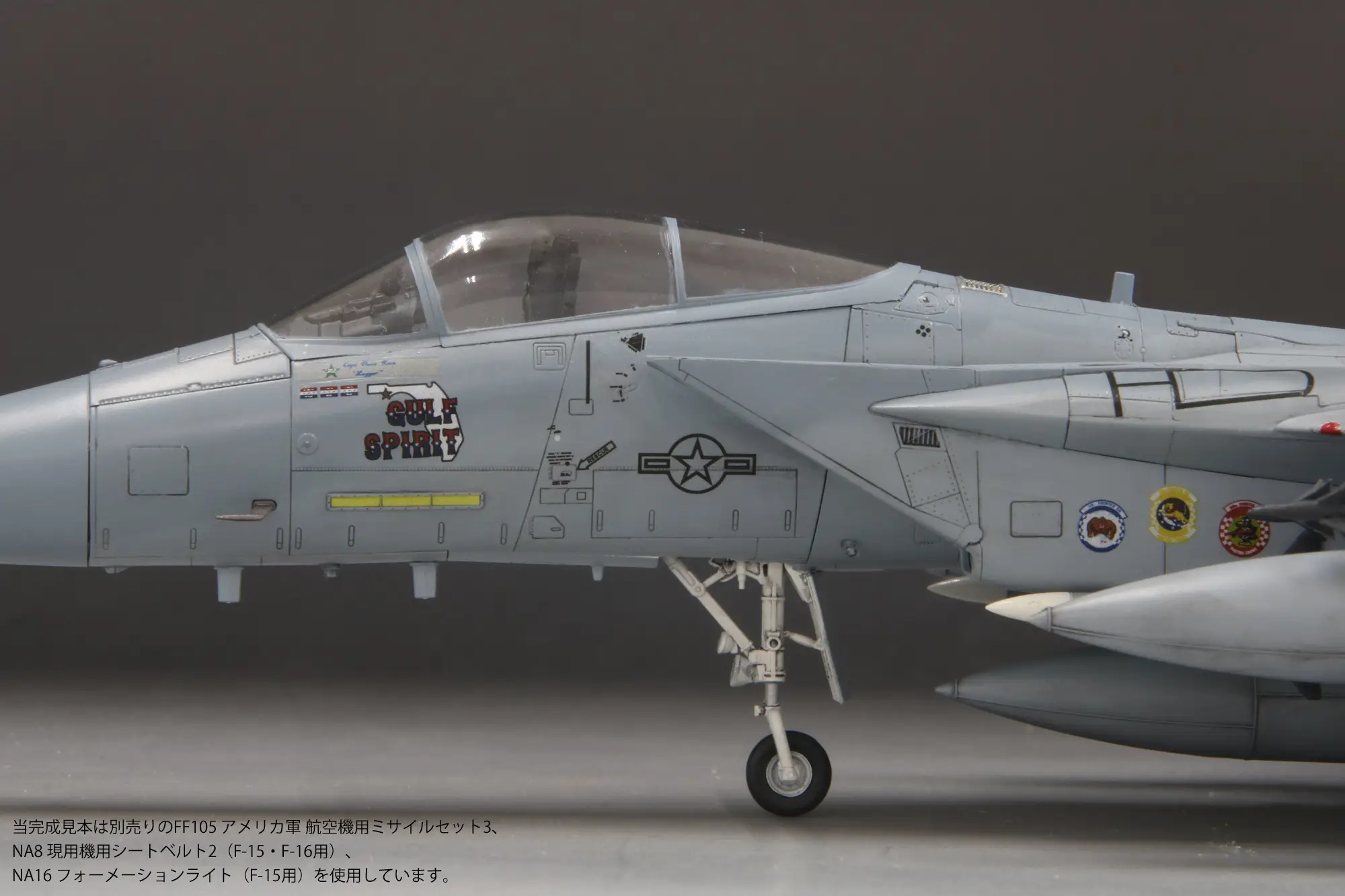1/72 USAF F-15C Jet Fighter Gulf War