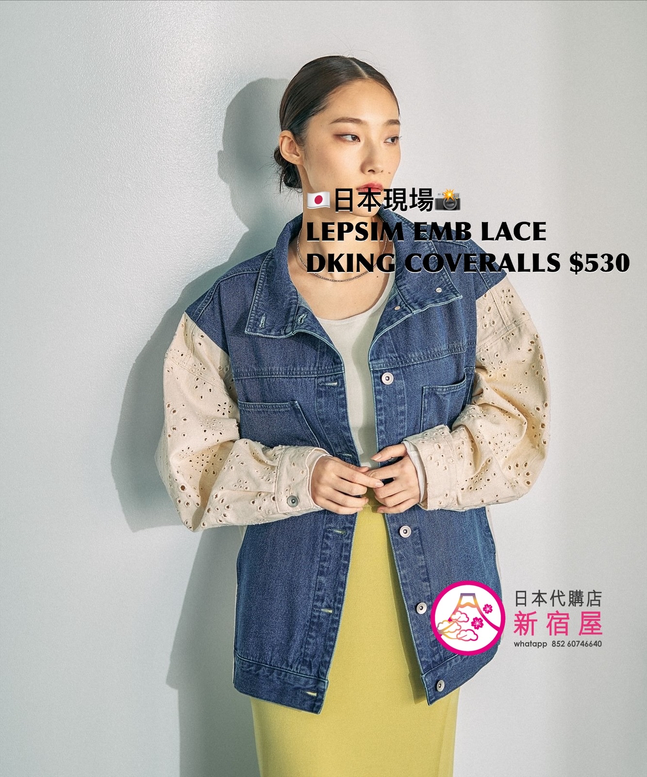 LEPSIM EMBROIDERED LACE DOCKING COVERALLS