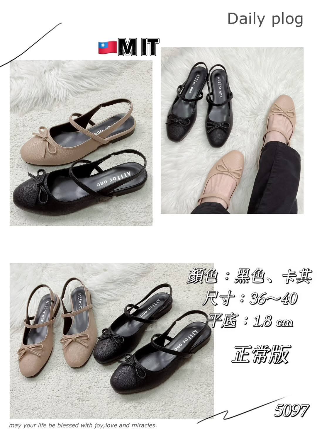 5097 蝴蝶结平底鞋