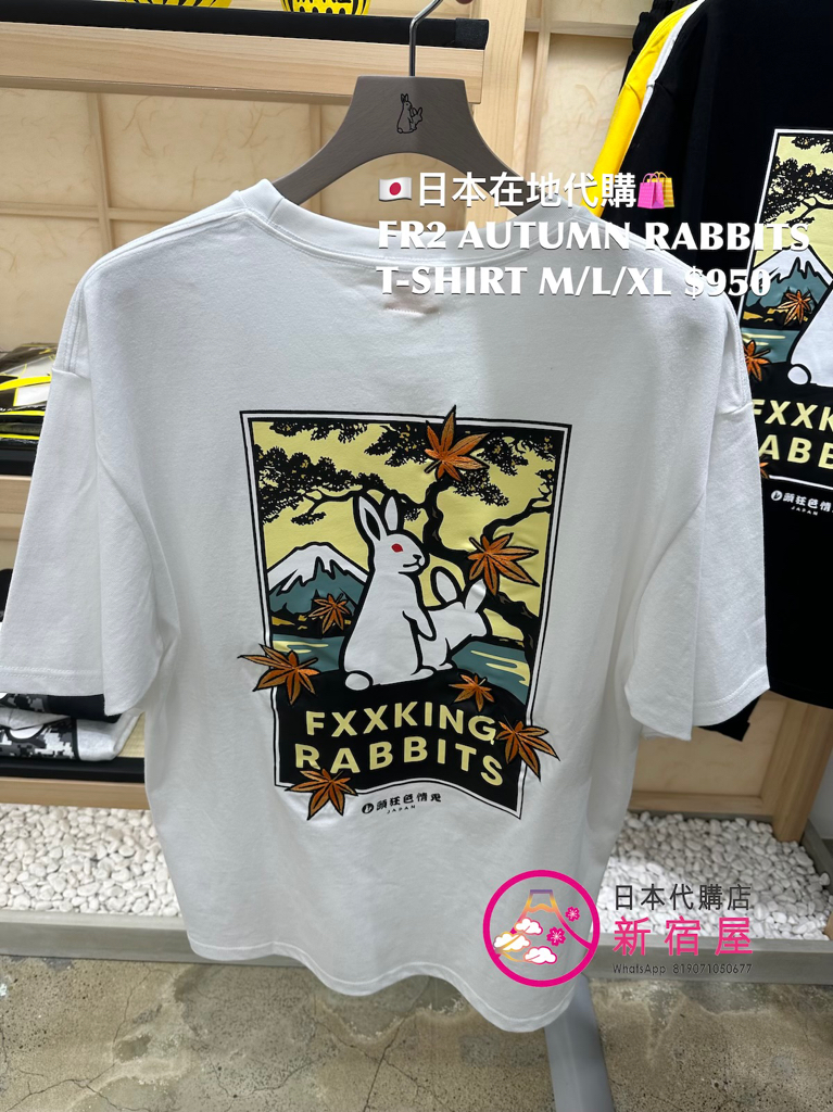 FR2 AUTUMN RABBITS T-SHIRT