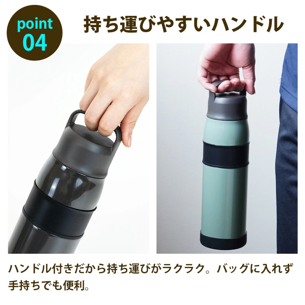 🔥🔥【日本直送《FORTEC》帶手柄大容量真空斷熱保溫瓶】