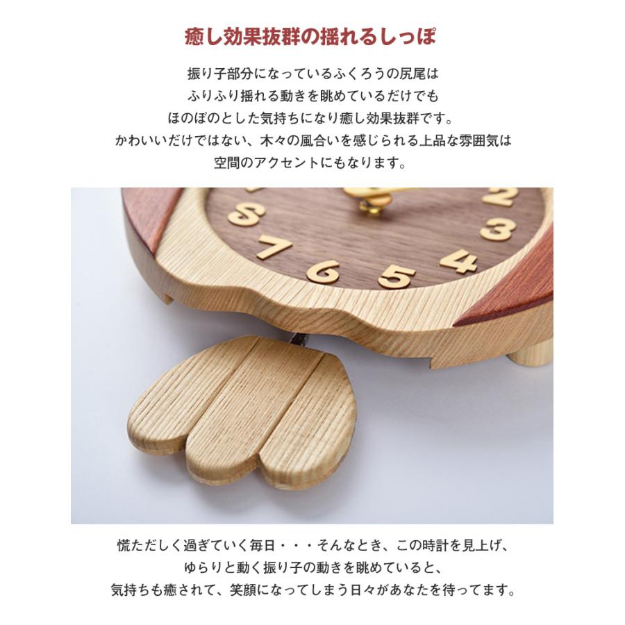 🔥🔥【日本製《PECKER》木製貓頭鷹掛牆鐘】細