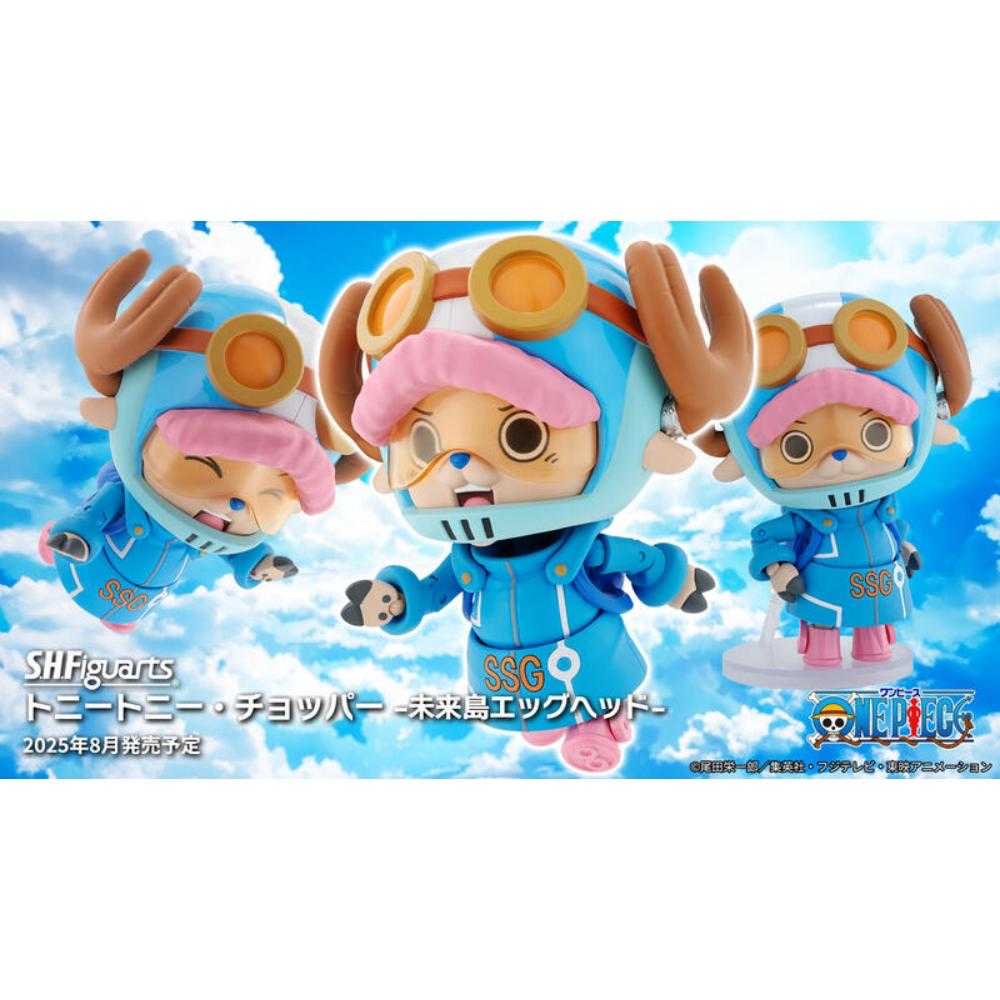 現貨 Bandai SHF 海賊王 喬巴 未來島篇